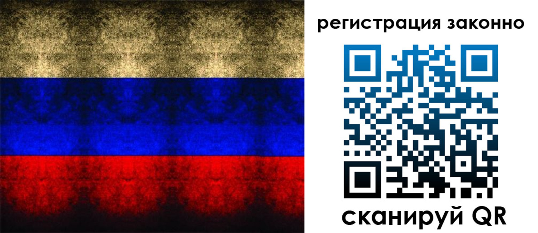 прописка от собственника в Мензелинске