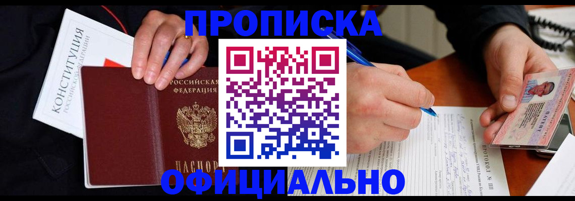 регистрация для школы в Мензелинске