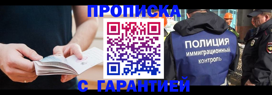 регистрация в Мензелинске